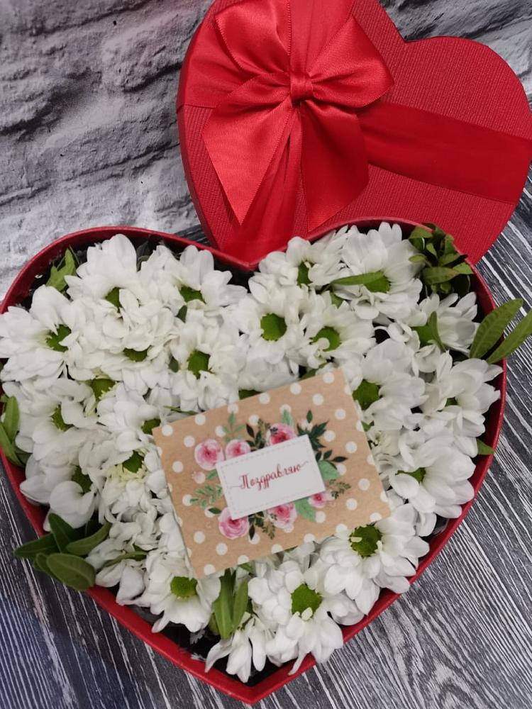 Цветочная композиция из Хризантемы в виде сердца в Стародубе